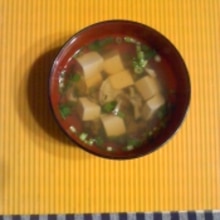 タイラギ貝と豆腐の汁 レシピ 作り方 By テツオ63 楽天レシピ タイラギ貝と豆腐の汁 レシピ 作り方 By テツオ63 楽天レシピ